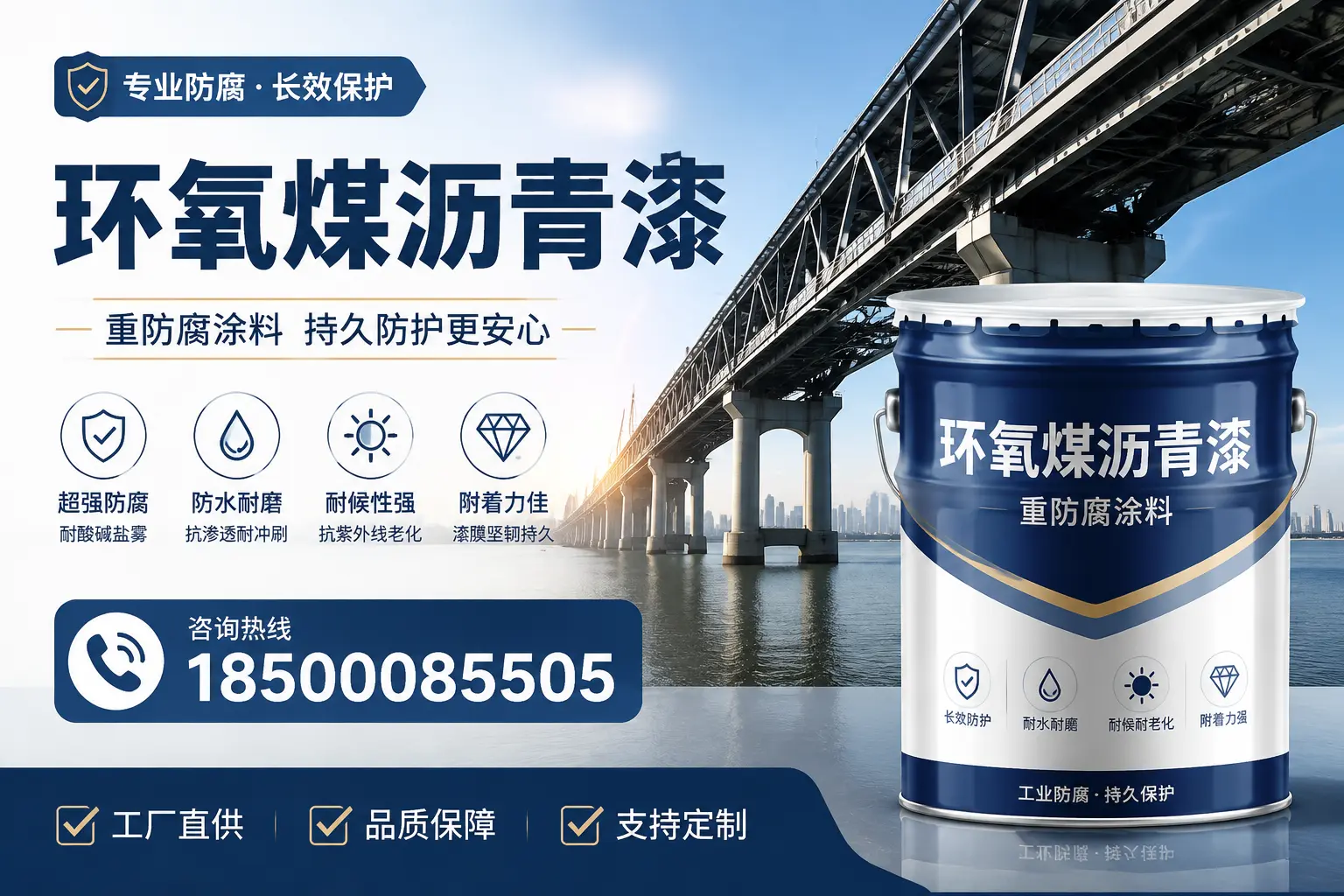 如何在茂名找到优质的环氧煤沥青漆供应商