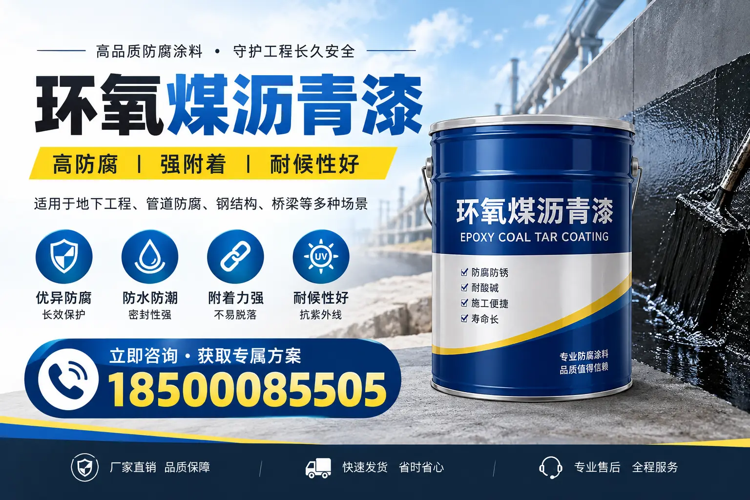 环氧煤沥青漆的价格影响因素，茂名企业的采购参考