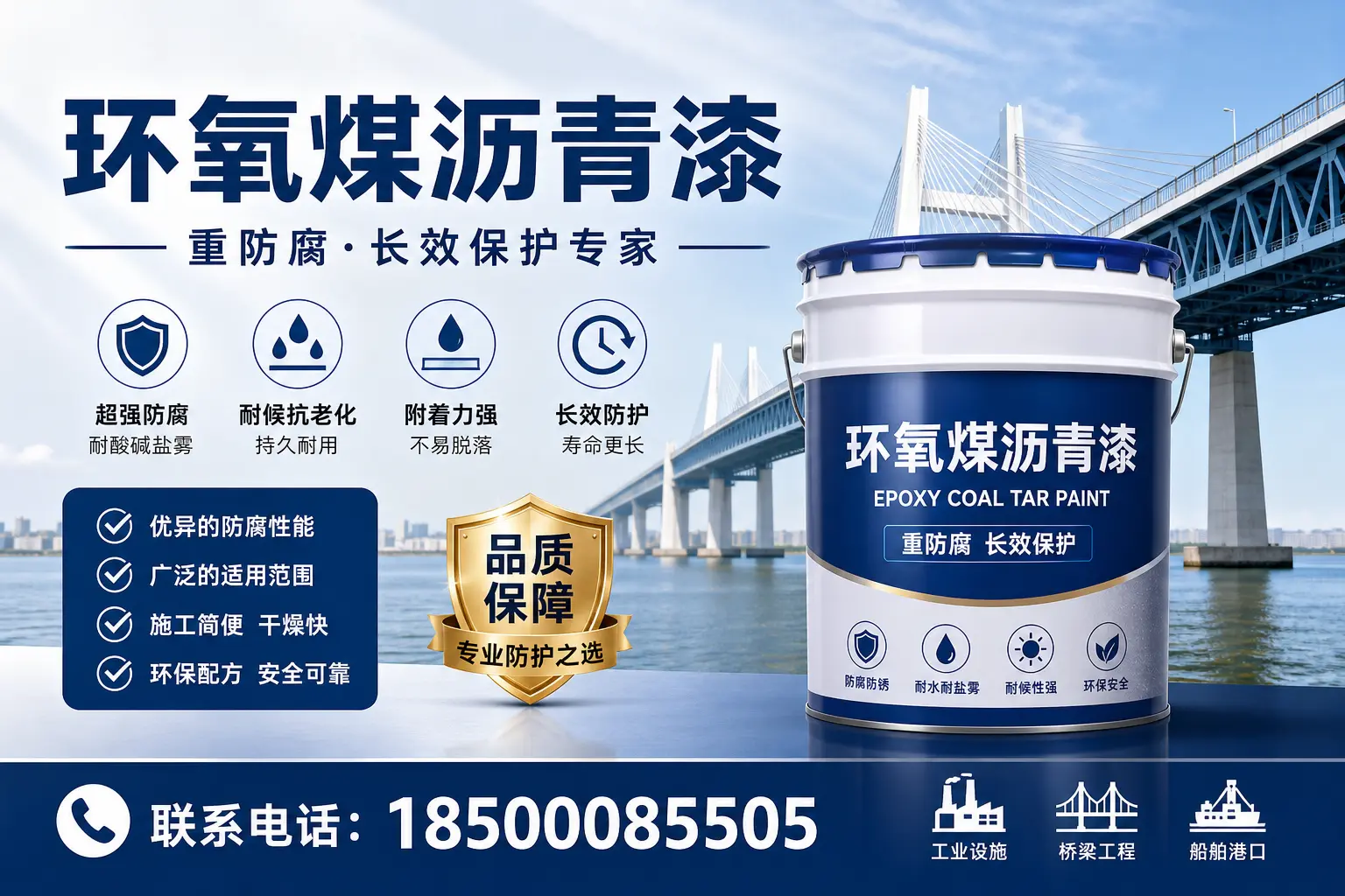 环氧煤沥青漆的创新技术与发展趋势,茂名行业动态