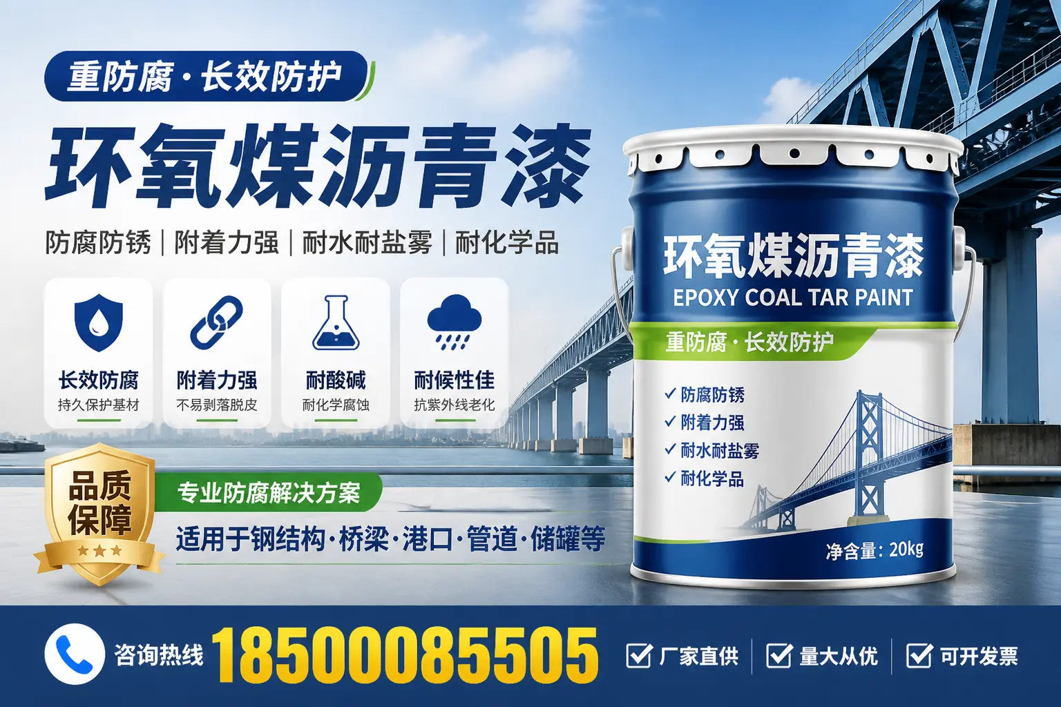 环氧煤沥青漆与传统涂料的对比，茂名市场最新趋势